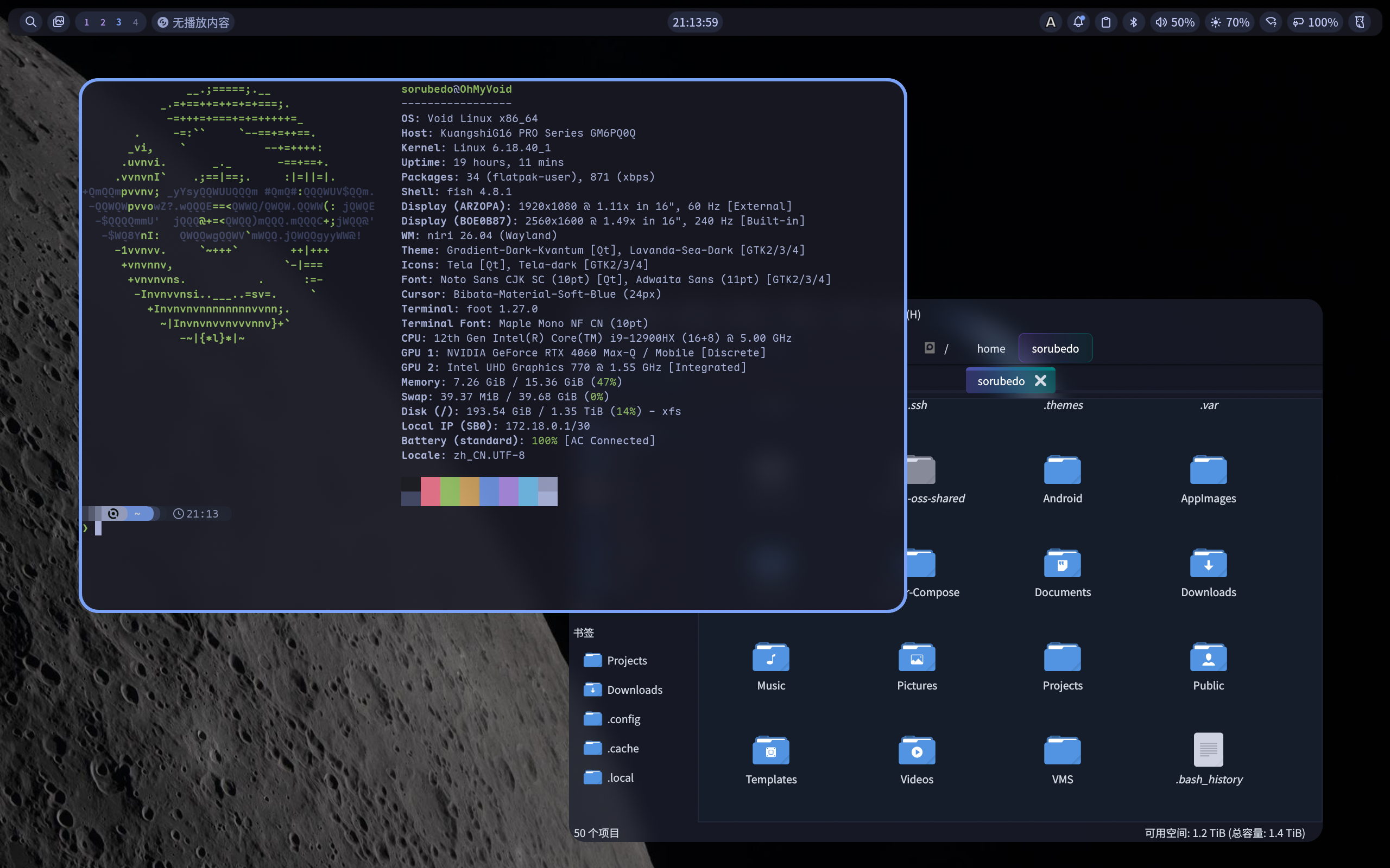 Void Linux 上的 Niri 与 Noctalia v5 桌面